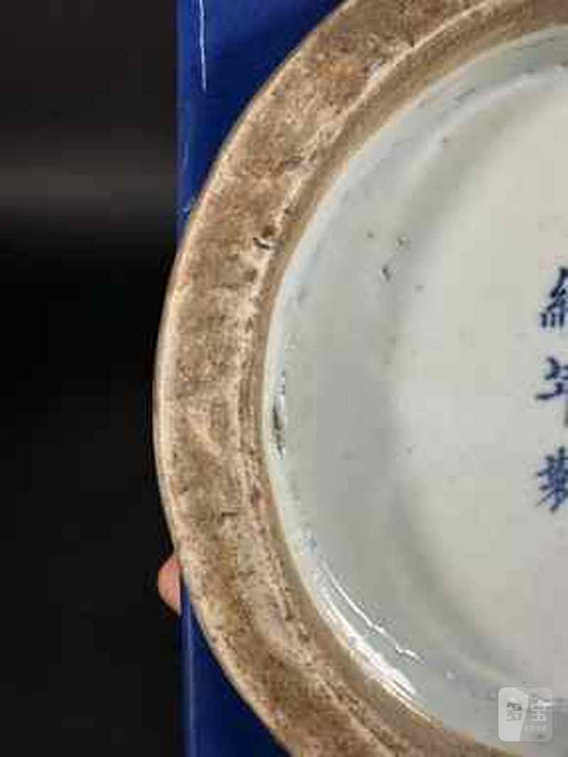 清光绪 蓝釉粉彩博古图象耳琮式瓶 - 图14